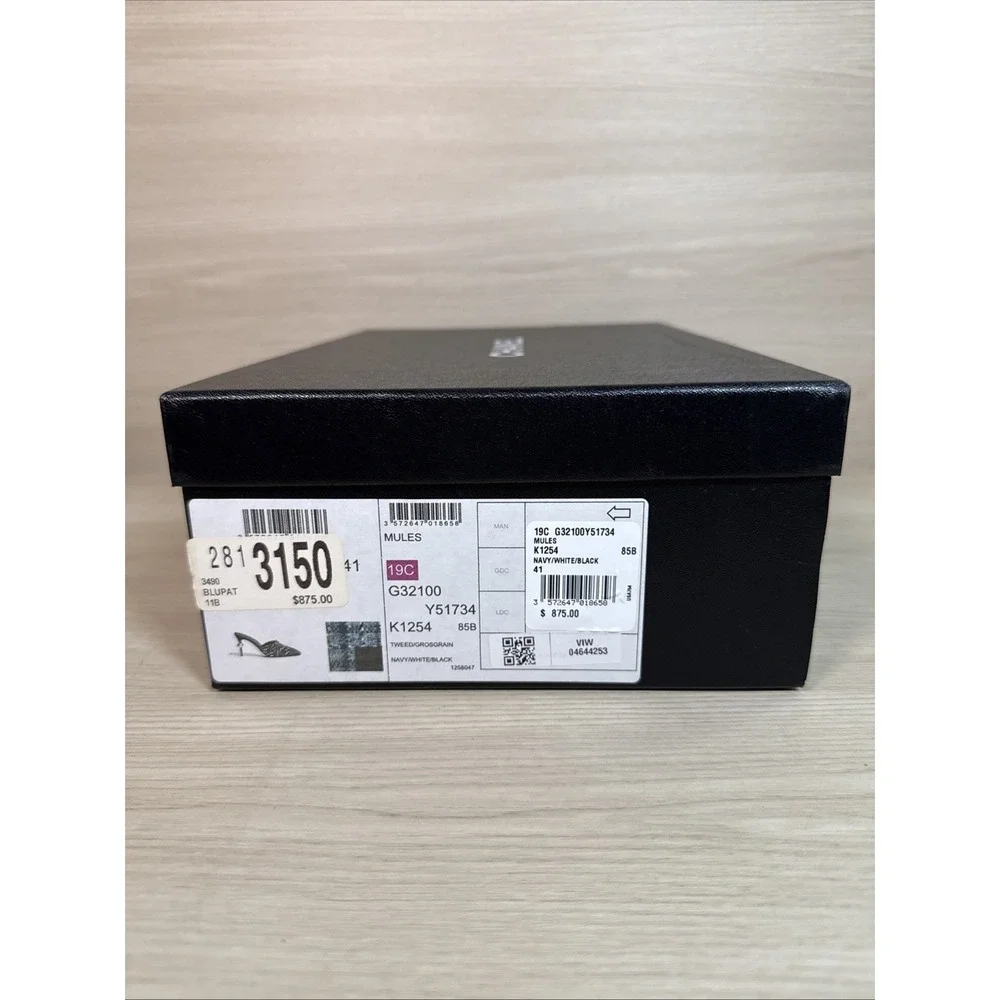 Chanel Empty Gift Storage Shoe Box with Tissue Paper Medium Black 12 x 8 x 4